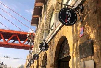 LONGMEN NO.9 user photo