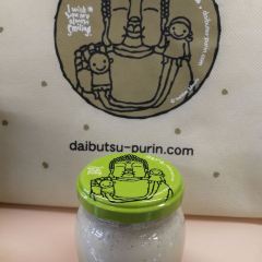 Mahoroba Daibutsu Purin Hompo Kintetsu Nara Station User Photo