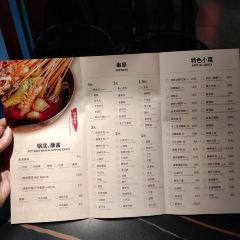 Miss Fu Zai Chengdu ( Ren He Road ) User Photo