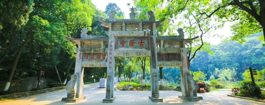Ancient Longzhong