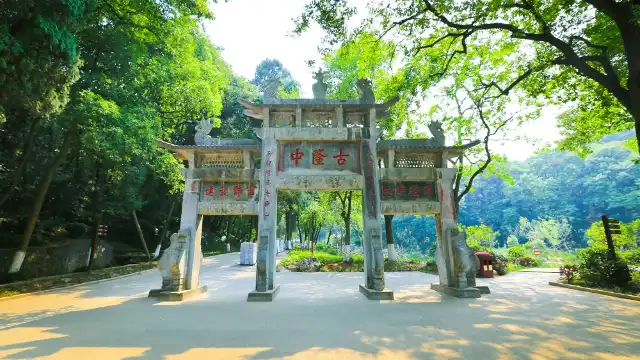 Ancient Longzhong