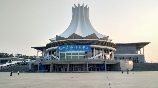 南宁国际会展中心位于南宁市青秀区民族大道东端106号，与民歌