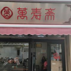 WANSHOUZHAI User Photo