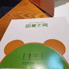 爱达乐(彩泉新店) User Photo