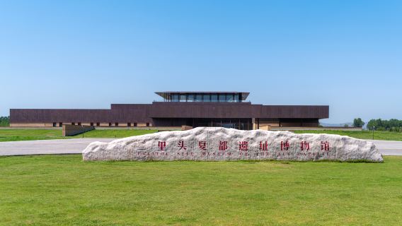 白馬寺+洛陽博物館+二里頭+隋唐大運河一日遊【包車I含門票】