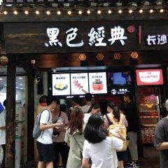 HEY HEY BLACK SMELLY TO-FU User Photo