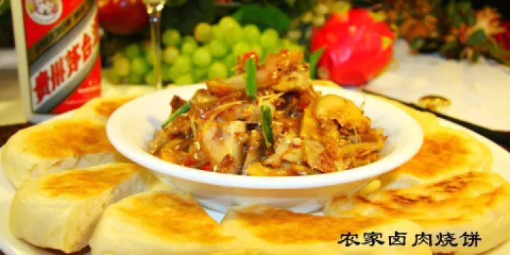 承譽德大飯店餐廳