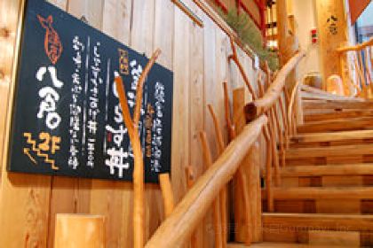 Wasai Yakura Komachidori