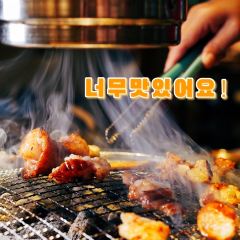 炎韩友烤牛肉·韩料牛肠(井亭天地店) User Photo