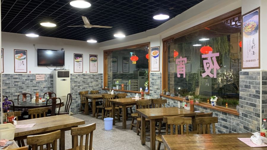 红灯面馆(鼓山中路店)