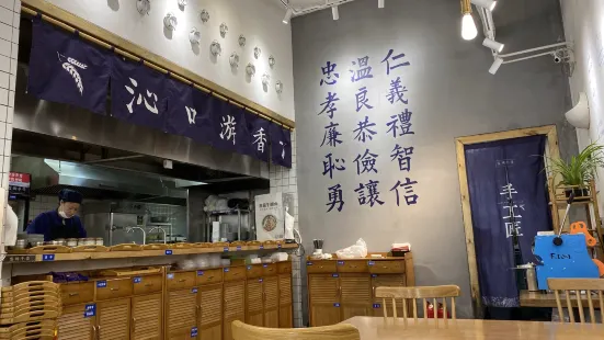 雪姨手作(幸福南路店)