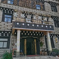 XIANG GE LI LA ZHEN 여행 사진