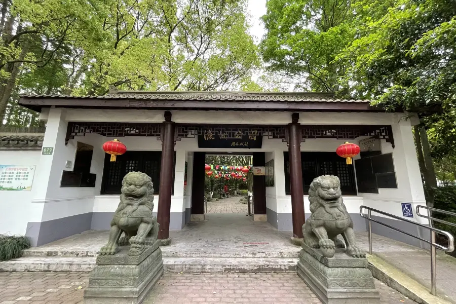 Yingzhou Park (North Gate)