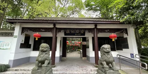 瀛洲公園