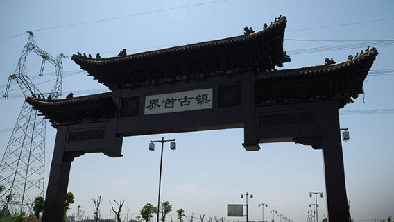 Jieshou Ancient Town