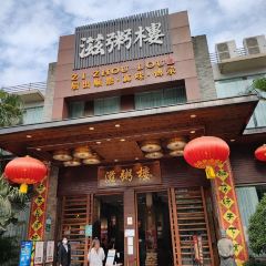 ZI ZHOU LOU ảnh của người dùng