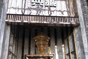 Jin Cai Collection User Photo