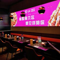食六区·龙虾海鲜烧烤(长寿店) User Photo
