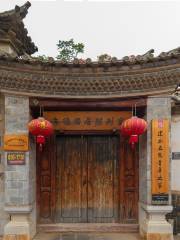 Zhu De Former Residence Display Room