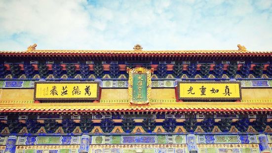 真如禅寺在全国有好几处，宿迁的这座是在项王故里景区里面，原寺