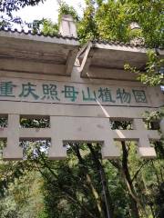 Zhaomu Mountain Botanical Garden