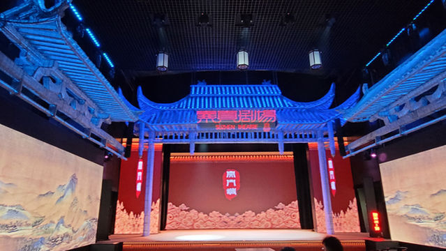 Suzhen Theater
