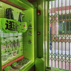 广莲申·海派点心(丰盛里店) User Photo