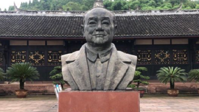 Yangshangkun Former Residence