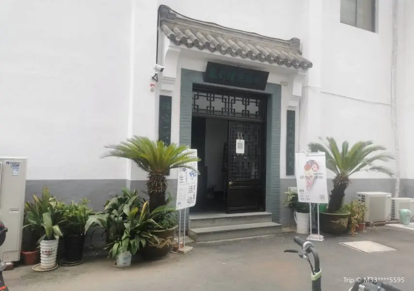 Changzhoushi Chenyaxian Luan Zhenxiu Museum