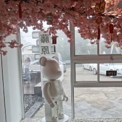 藤原豆腐店(天荒坪店) User Photo