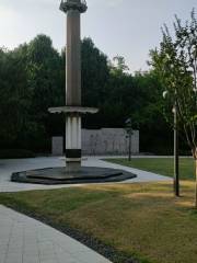 Memorial Tower for the 1911 Revolution of Martyrs in the Republic of China
