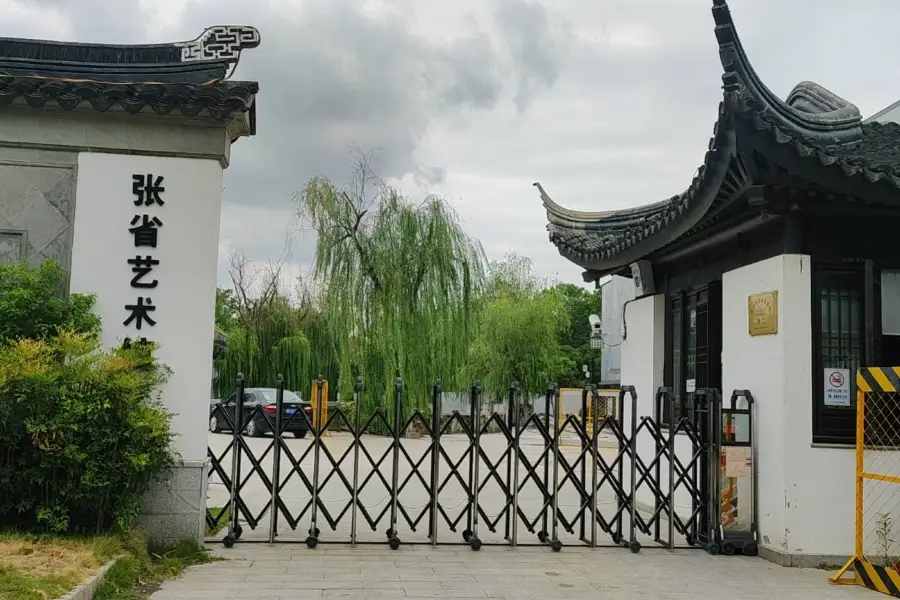 Zhangsheng Art Museum