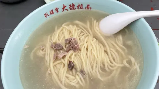 大德拉麵