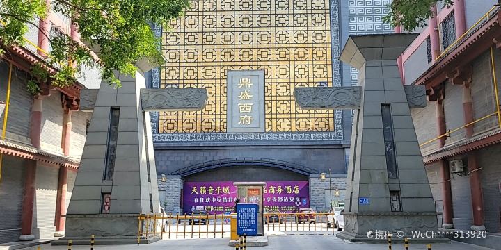 Xifu Ancient Town