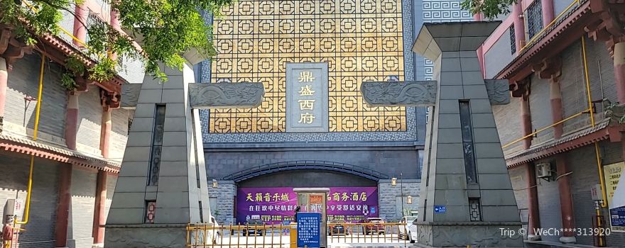 Xifu Ancient Town