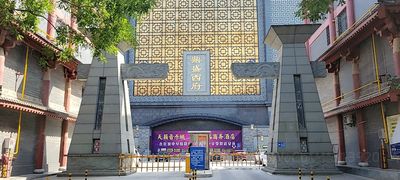 Xifu Ancient Town