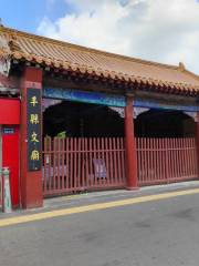 Xuzhou Confucian Temple