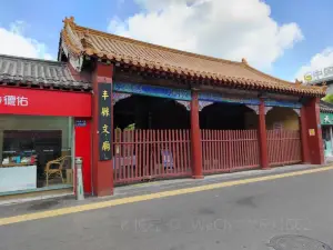 Xuzhou Confucian Temple