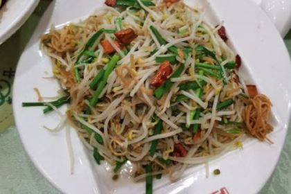 中和轩饭庄(中山店)