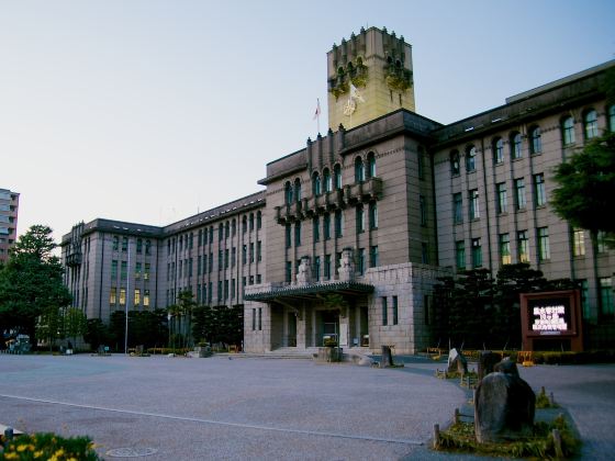 Kyoto City Hall