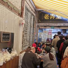 沪西老弄堂面馆(定西路店) User Photo