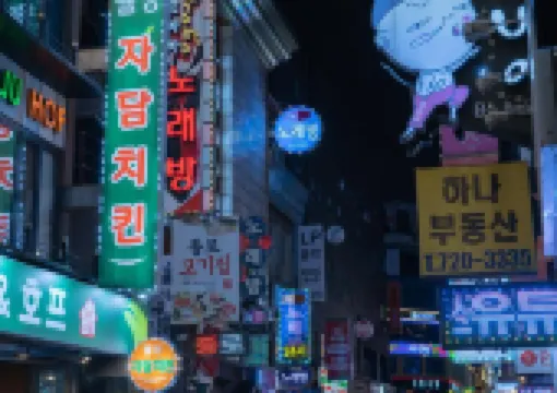 韓國入境2026 2/24 日起啟用電子入境卡,港人入境韓國免申請 K-ETA(2月更新)