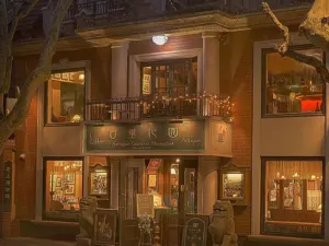 Antique Bar
