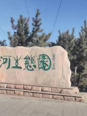 Jiahe Ecology Park