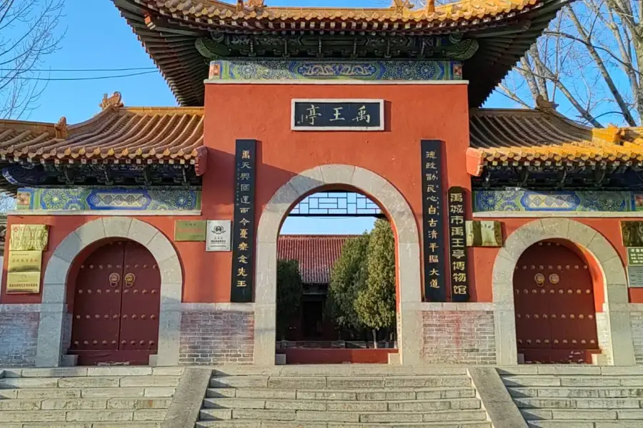 Yuwangting Museum