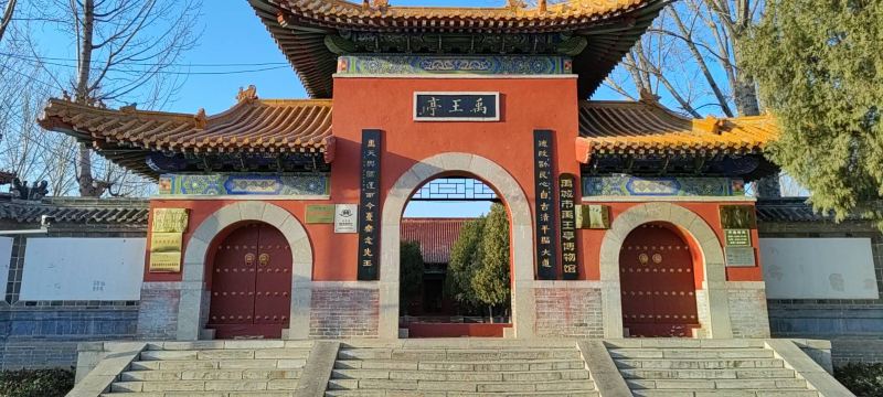 Yuwangting Museum