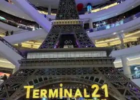 Терминал 21