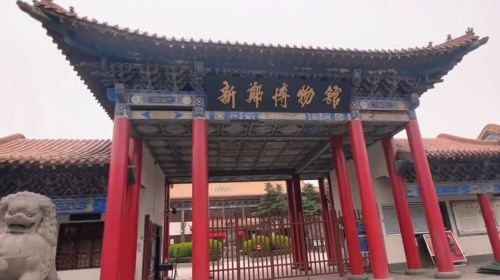 Xinzheng Museum