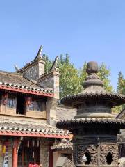 Xiangu Building
