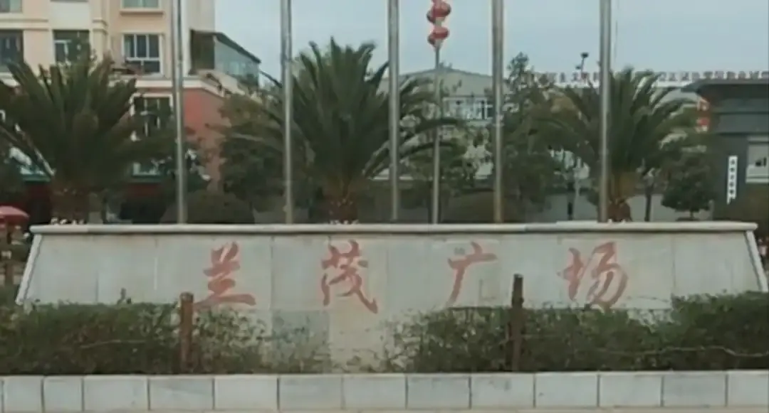 Hotels near Lanmao Square